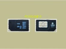 手機卡可以替換POS機流量卡嗎？